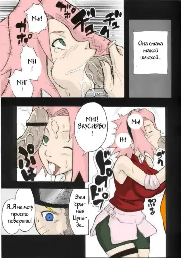 [Kanenomori Sentarou - Sahara Wataru] Toushatei Fhentai - Page 6