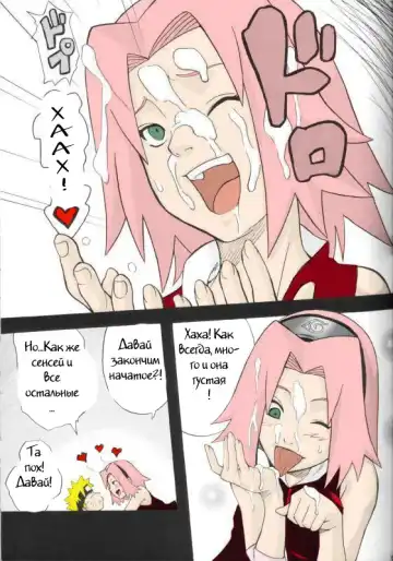 [Kanenomori Sentarou - Sahara Wataru] Toushatei Fhentai - Page 8