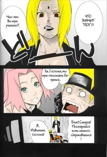 [Kanenomori Sentarou - Sahara Wataru] Toushatei Fhentai - Page 9