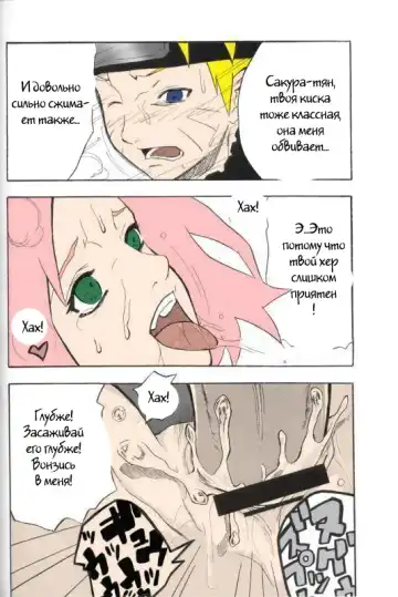 [Kanenomori Sentarou - Sahara Wataru] Toushatei Fhentai - Page 19