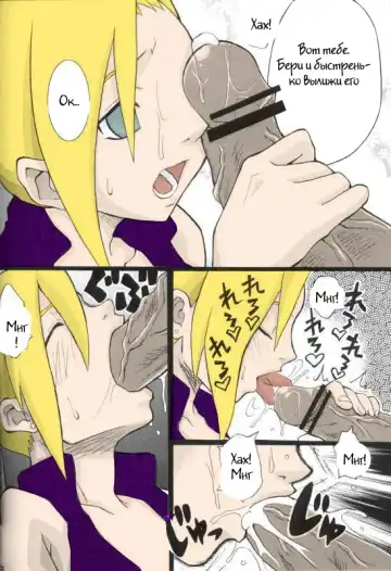 [Kanenomori Sentarou - Sahara Wataru] Toushatei Fhentai - Page 29