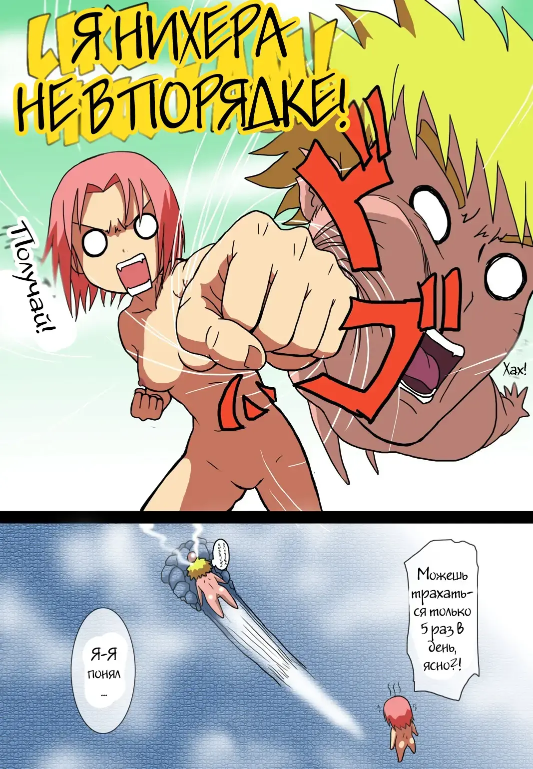 Eroi no Vol.1 Fhentai - Page 31