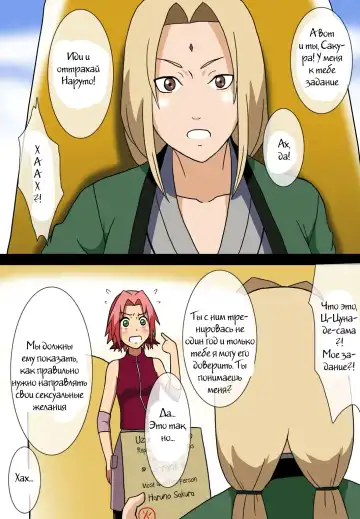 Eroi no Vol.1 Fhentai - Page 2