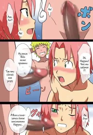 Eroi no Vol.1 Fhentai - Page 26