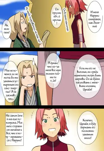 Eroi no Vol.1 Fhentai - Page 32