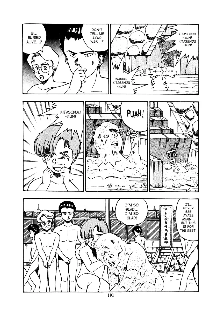 [Makura Maina] Oh! Parallel School Fhentai - Page 100