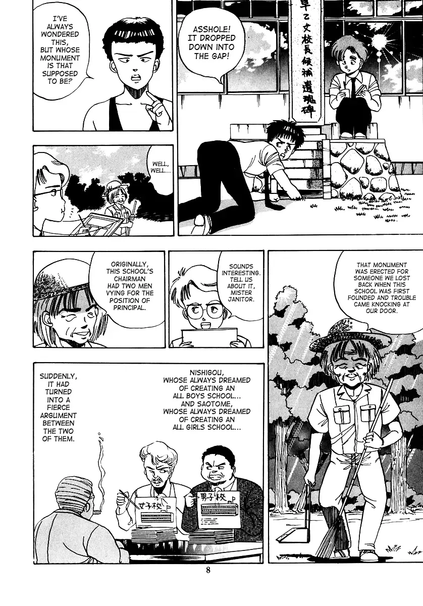 [Makura Maina] Oh! Parallel School Fhentai - Page 11