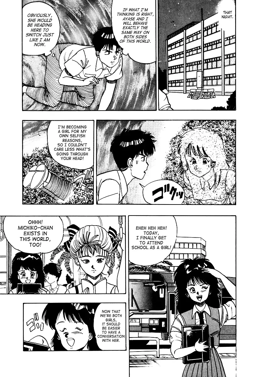 [Makura Maina] Oh! Parallel School Fhentai - Page 31