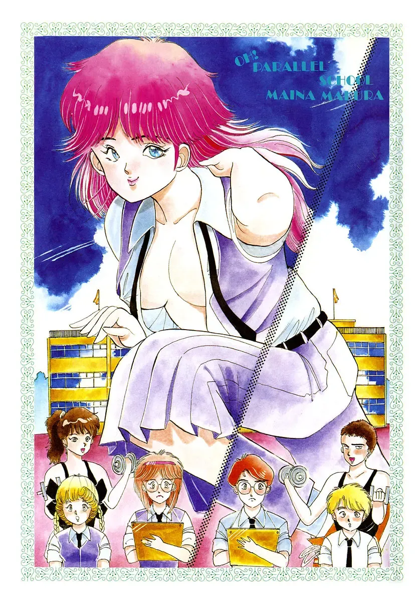 [Makura Maina] Oh! Parallel School Fhentai - Page 4
