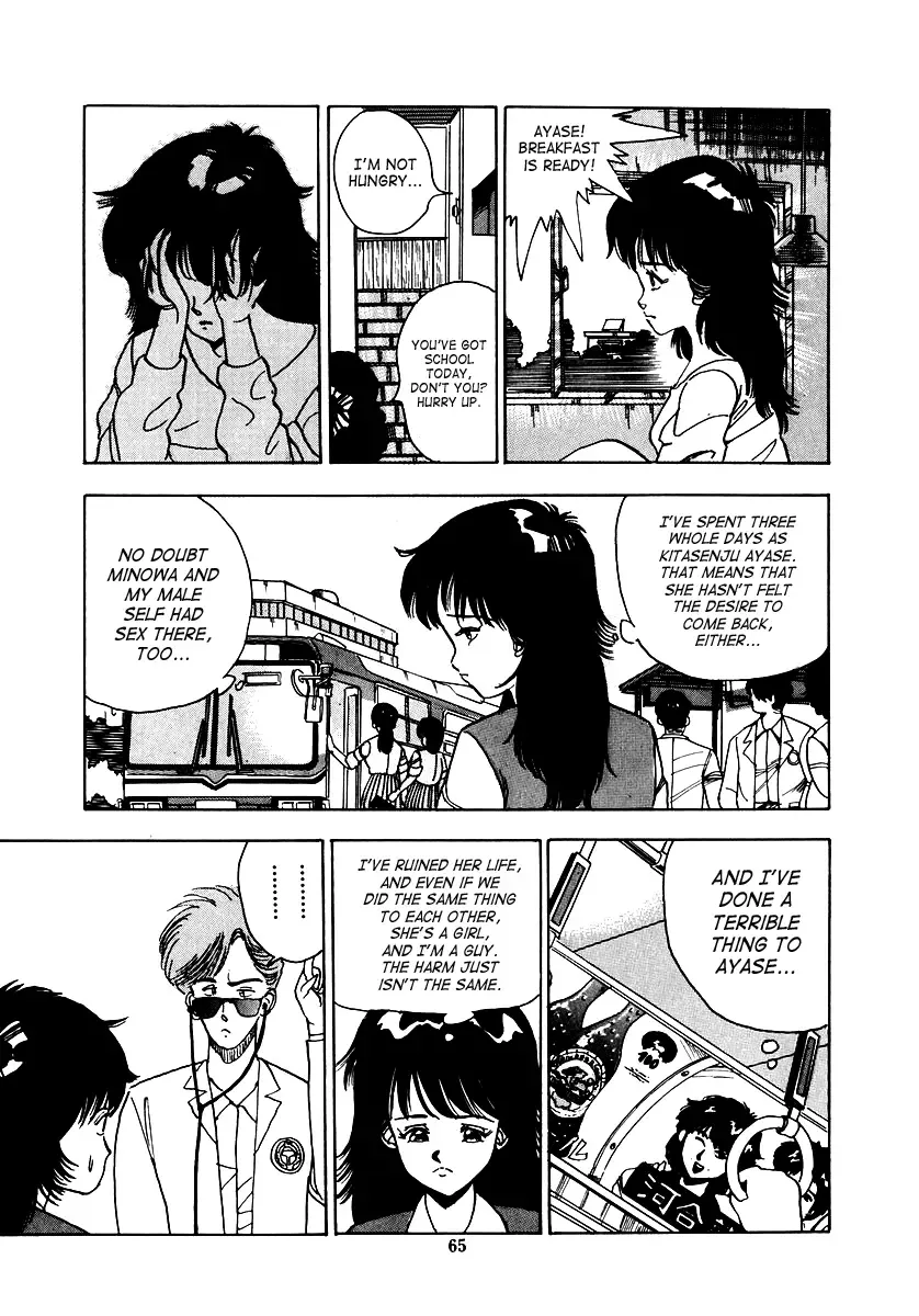 [Makura Maina] Oh! Parallel School Fhentai - Page 66