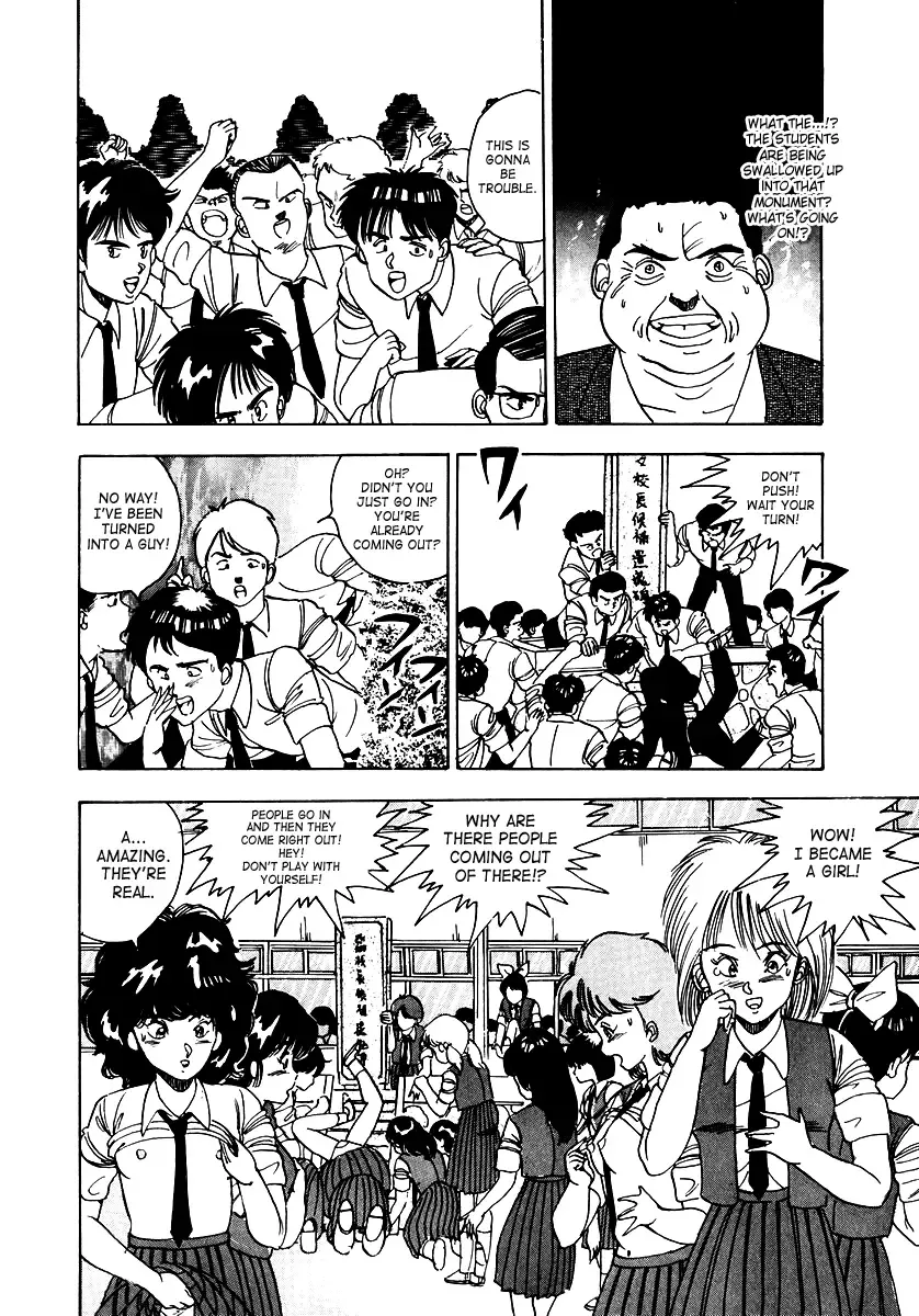 [Makura Maina] Oh! Parallel School Fhentai - Page 88