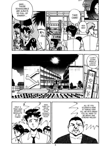 [Makura Maina] Oh! Parallel School Fhentai - Page 8