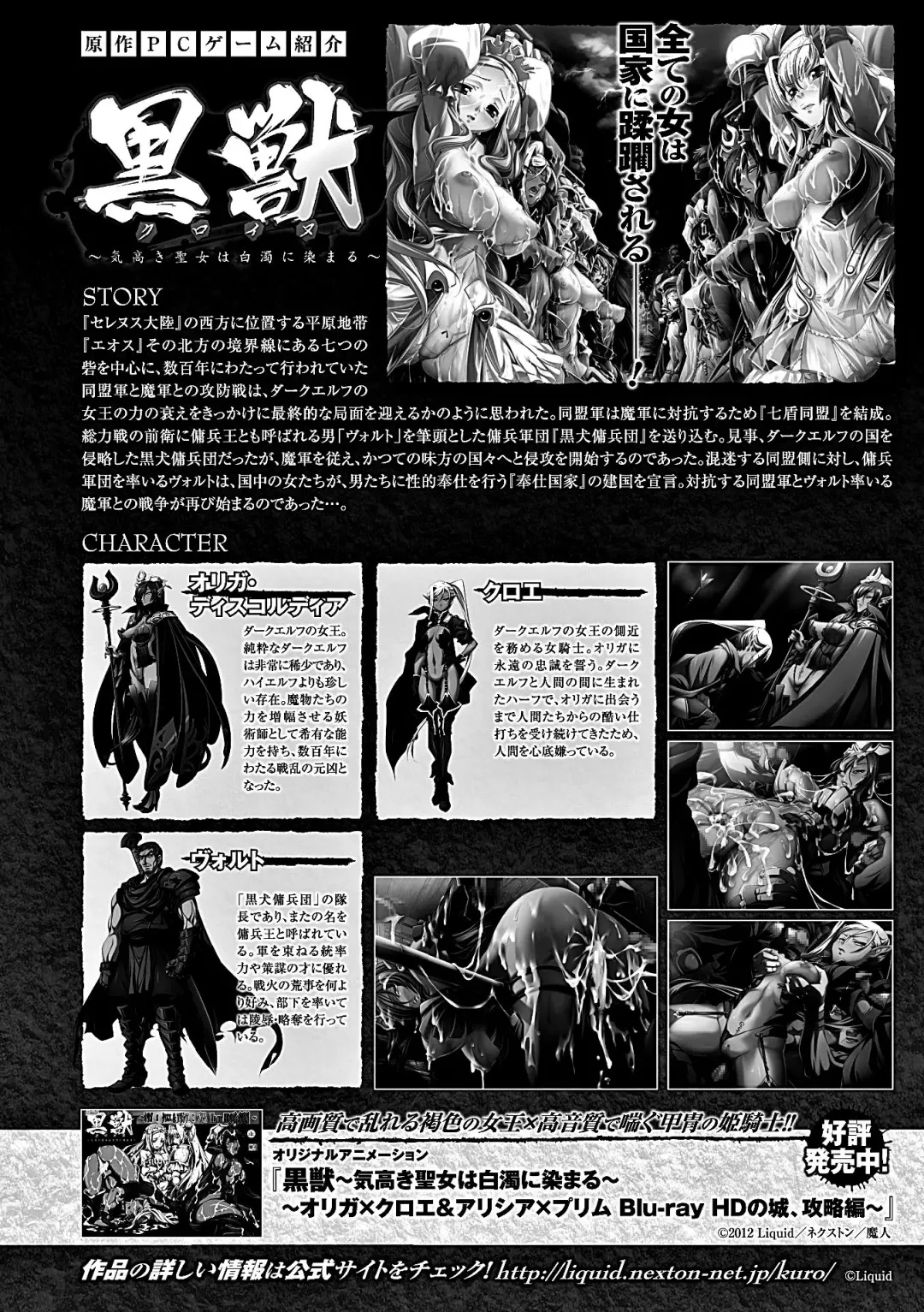 Heroine Pinch Vol. 6 Fhentai - Page 4