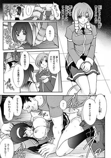 Heroine Pinch Vol. 6 Fhentai - Page 73