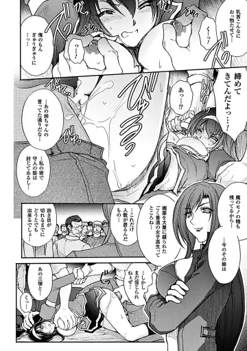 Heroine Pinch Vol. 6 Fhentai - Page 74