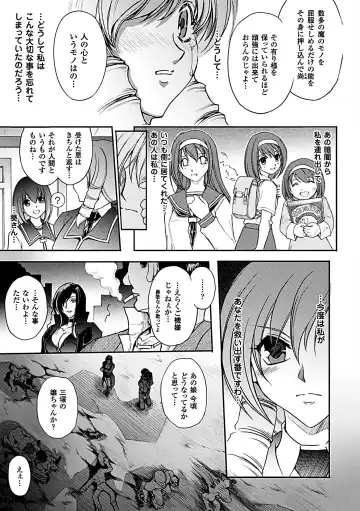 Heroine Pinch Vol. 6 Fhentai - Page 79