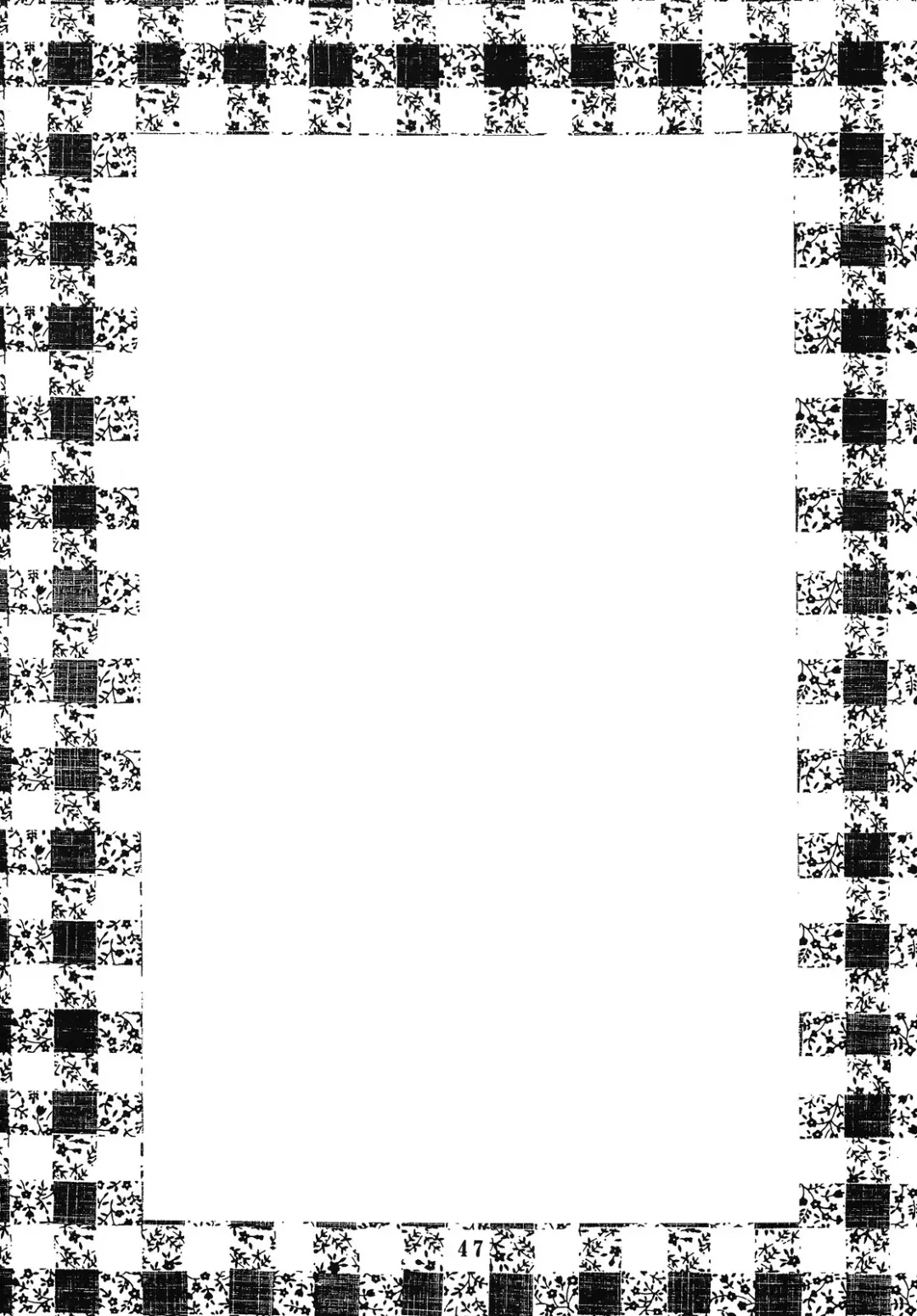 [Purin - Shina Mon] Nakadashi to Vampire 4 Fhentai - Page 48