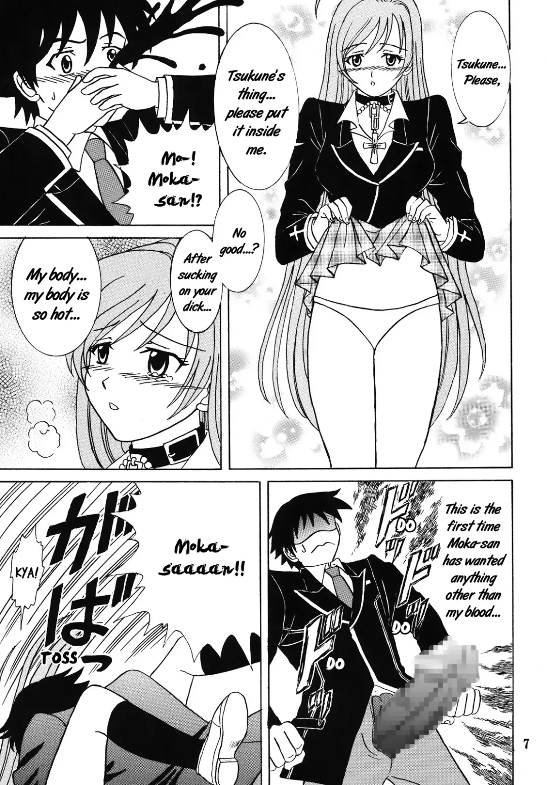 [Purin - Shina Mon] Nakadashi to Vampire 4 Fhentai - Page 8