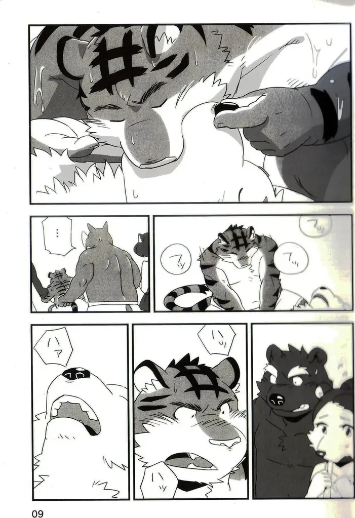 [Mato] Mosage to Igeta 2 Fhentai - Page 8