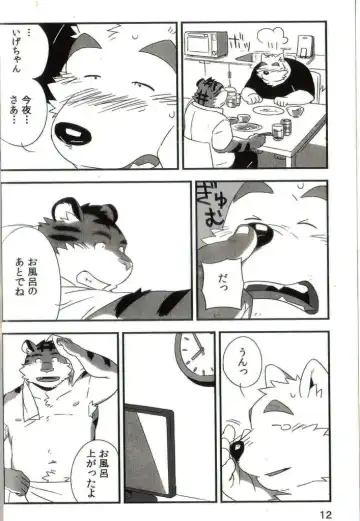 [Mato] Mosage to Igeta 2 Fhentai - Page 11