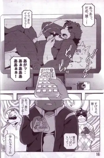 [Kajitsu] Komatta Toki no Coming Out Fhentai - Page 17