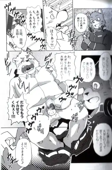 [Kajitsu] Komatta Toki no Coming Out Fhentai - Page 36