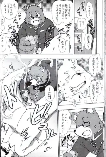 [Kajitsu] Komatta Toki no Coming Out Fhentai - Page 37