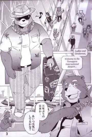 [Kajitsu] Komatta Toki no Coming Out Fhentai - Page 4