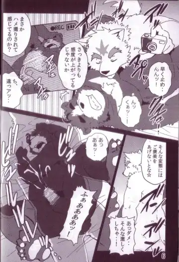 [Kajitsu] Komatta Toki no Coming Out Fhentai - Page 7