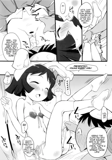 [Isawa Nohri] Nain-chan to Ochin-chan Fhentai - Page 5