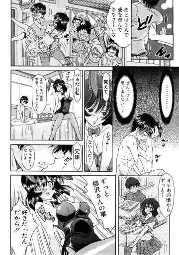 COMIC Shingeki 2009-02 Fhentai - Page 104