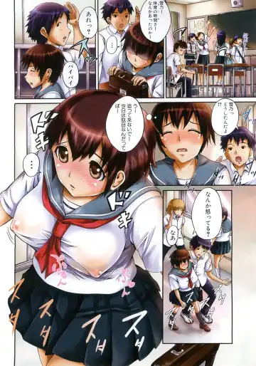 COMIC Shingeki 2009-02 Fhentai - Page 124