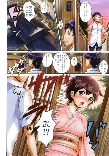 COMIC Shingeki 2009-02 Fhentai - Page 126