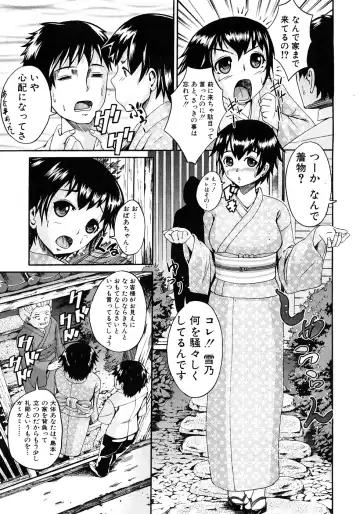 COMIC Shingeki 2009-02 Fhentai - Page 127