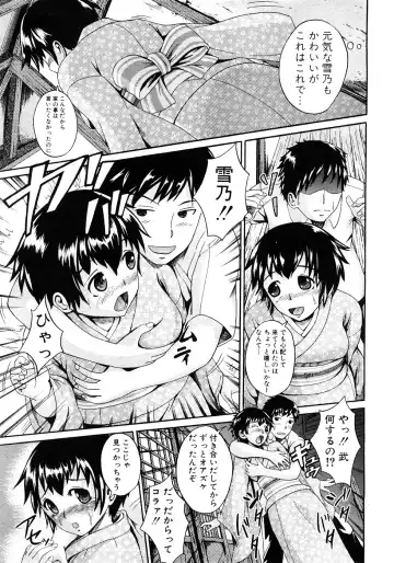 COMIC Shingeki 2009-02 Fhentai - Page 129