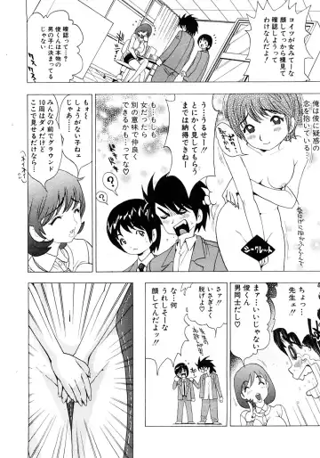 COMIC Shingeki 2009-02 Fhentai - Page 148