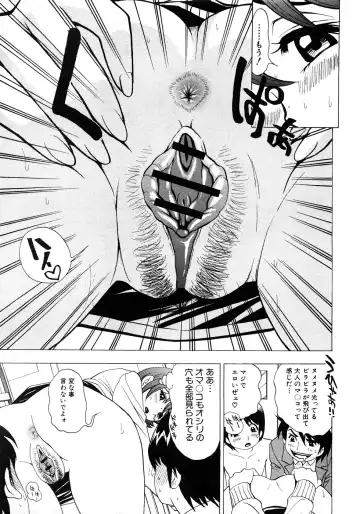 COMIC Shingeki 2009-02 Fhentai - Page 151