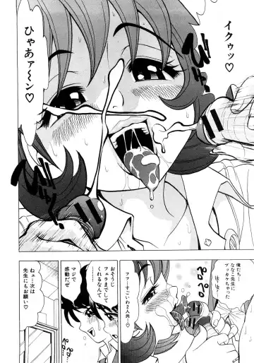 COMIC Shingeki 2009-02 Fhentai - Page 156