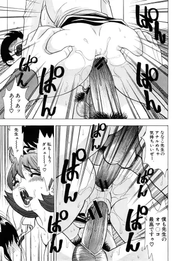 COMIC Shingeki 2009-02 Fhentai - Page 159