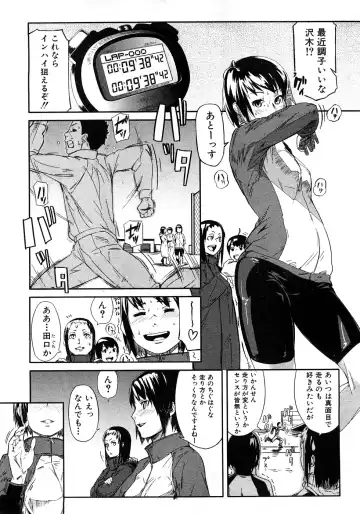 COMIC Shingeki 2009-02 Fhentai - Page 182