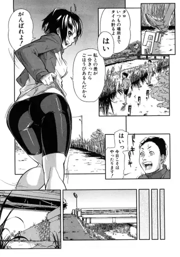 COMIC Shingeki 2009-02 Fhentai - Page 184