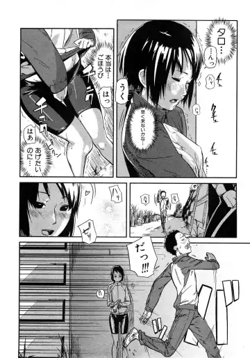 COMIC Shingeki 2009-02 Fhentai - Page 186