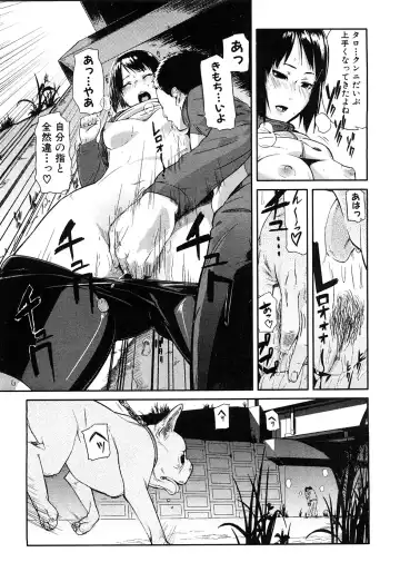 COMIC Shingeki 2009-02 Fhentai - Page 189