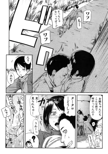 COMIC Shingeki 2009-02 Fhentai - Page 190