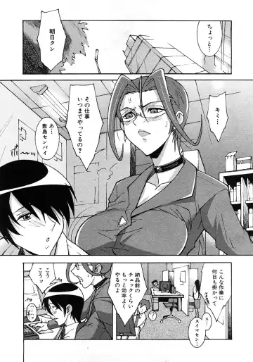 COMIC Shingeki 2009-02 Fhentai - Page 204