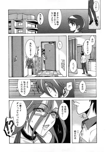 COMIC Shingeki 2009-02 Fhentai - Page 208