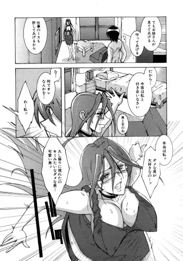 COMIC Shingeki 2009-02 Fhentai - Page 210