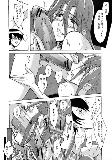 COMIC Shingeki 2009-02 Fhentai - Page 212