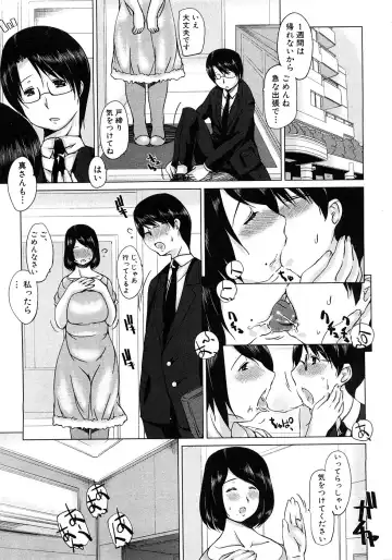COMIC Shingeki 2009-02 Fhentai - Page 227