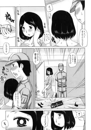 COMIC Shingeki 2009-02 Fhentai - Page 231